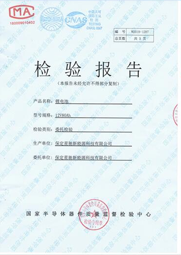 �늳��|(zh��)�z��(b��o)��